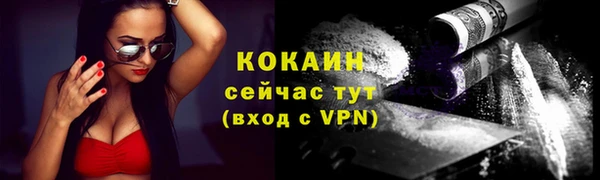 COCAINE Богданович