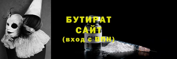 COCAINE Богданович