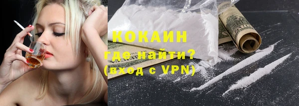 COCAINE Богданович