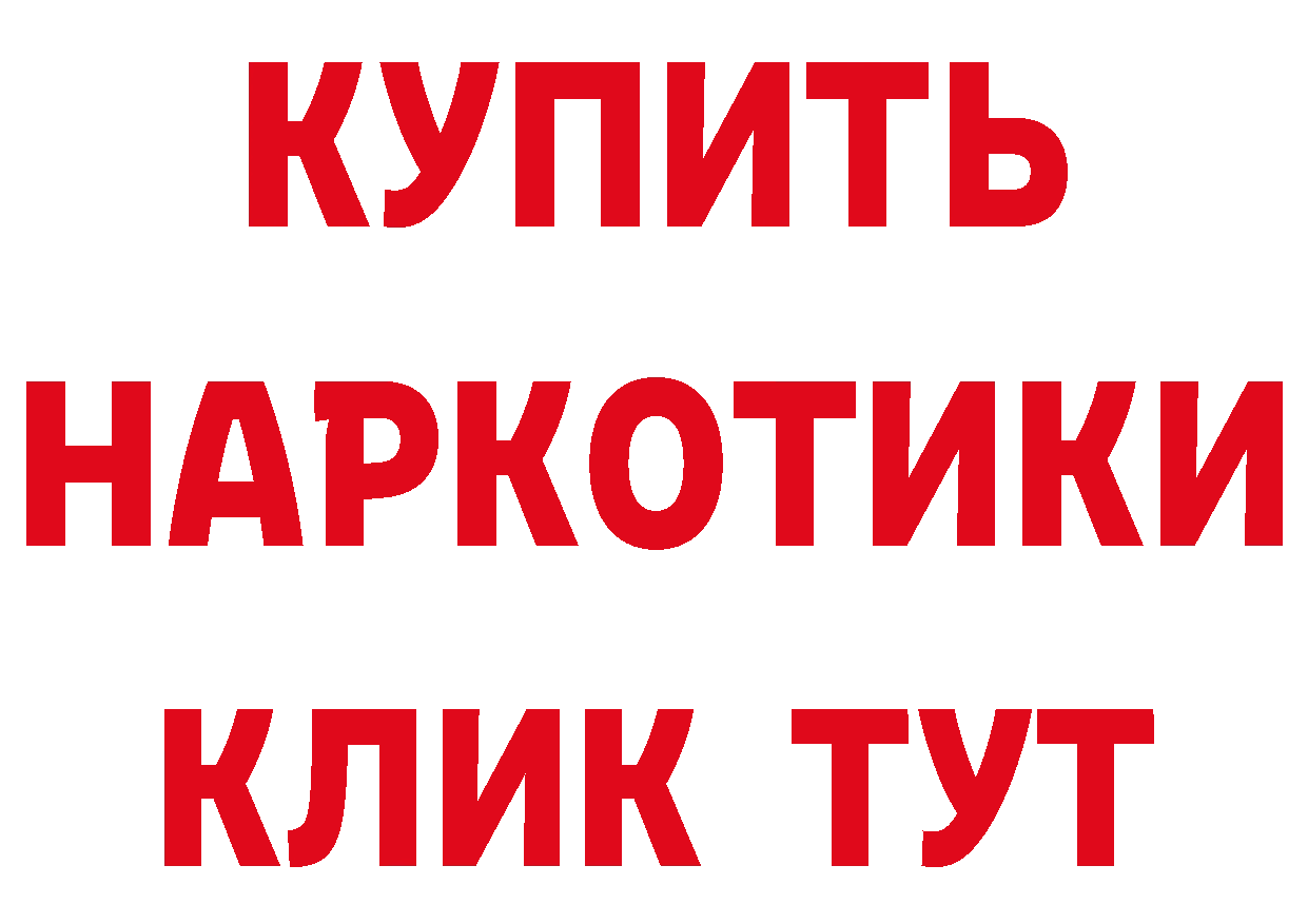 Метамфетамин Methamphetamine рабочий сайт площадка OMG Кремёнки