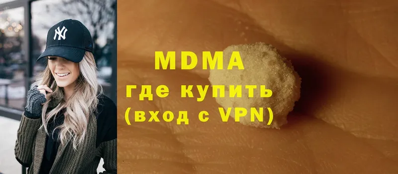 MDMA молли  Кремёнки 